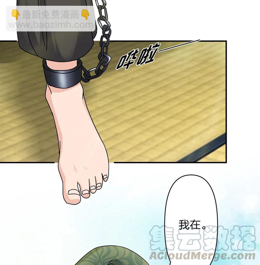 457 奴隶贩子18