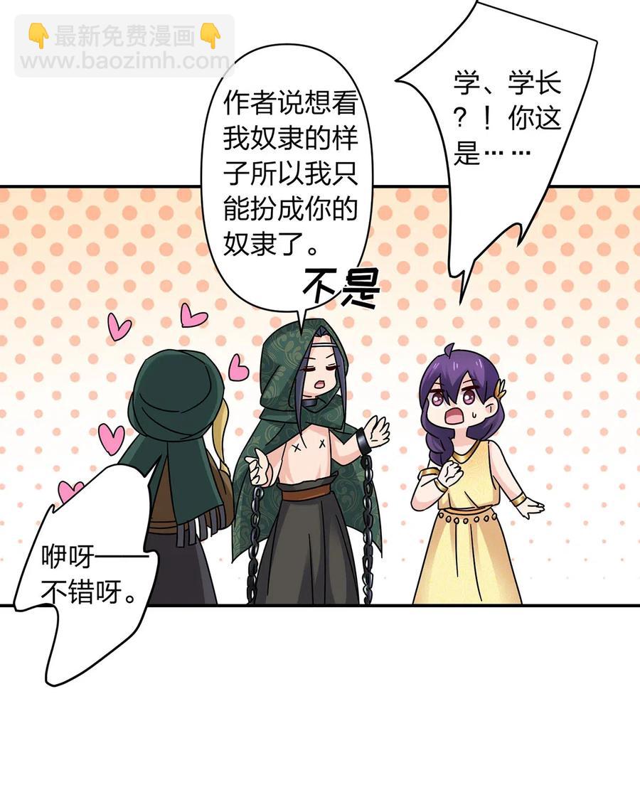 457 奴隶贩子20