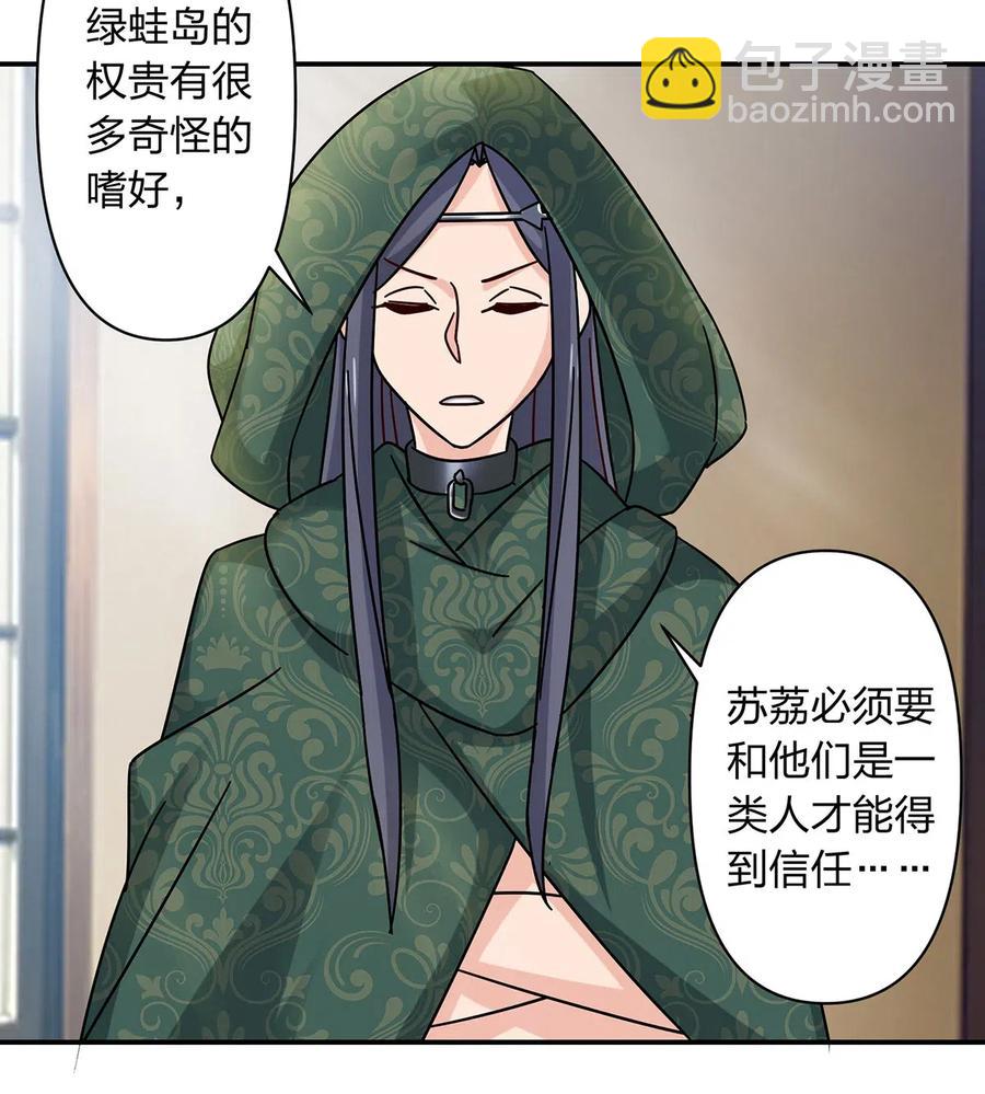 457 奴隶贩子23