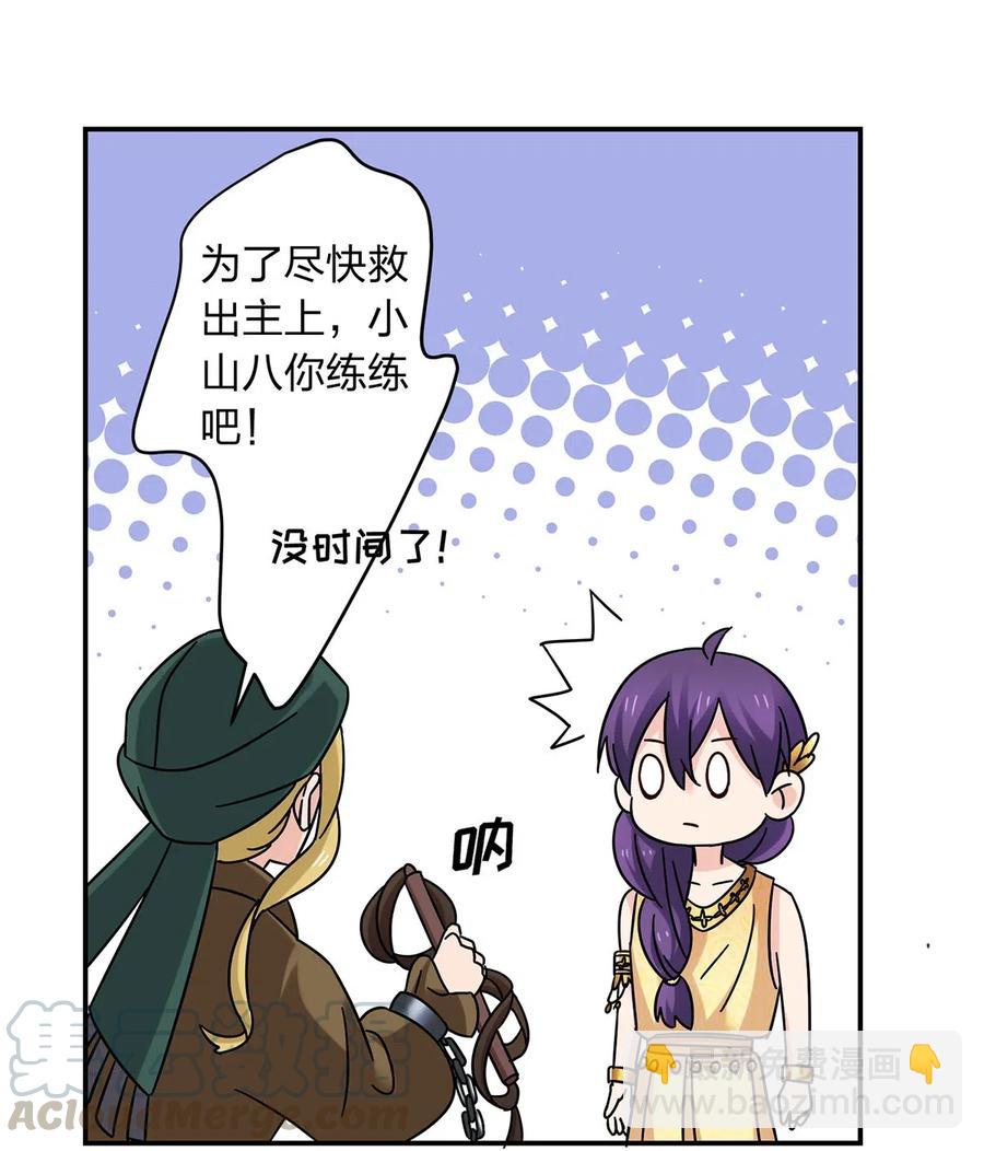 457 奴隶贩子24