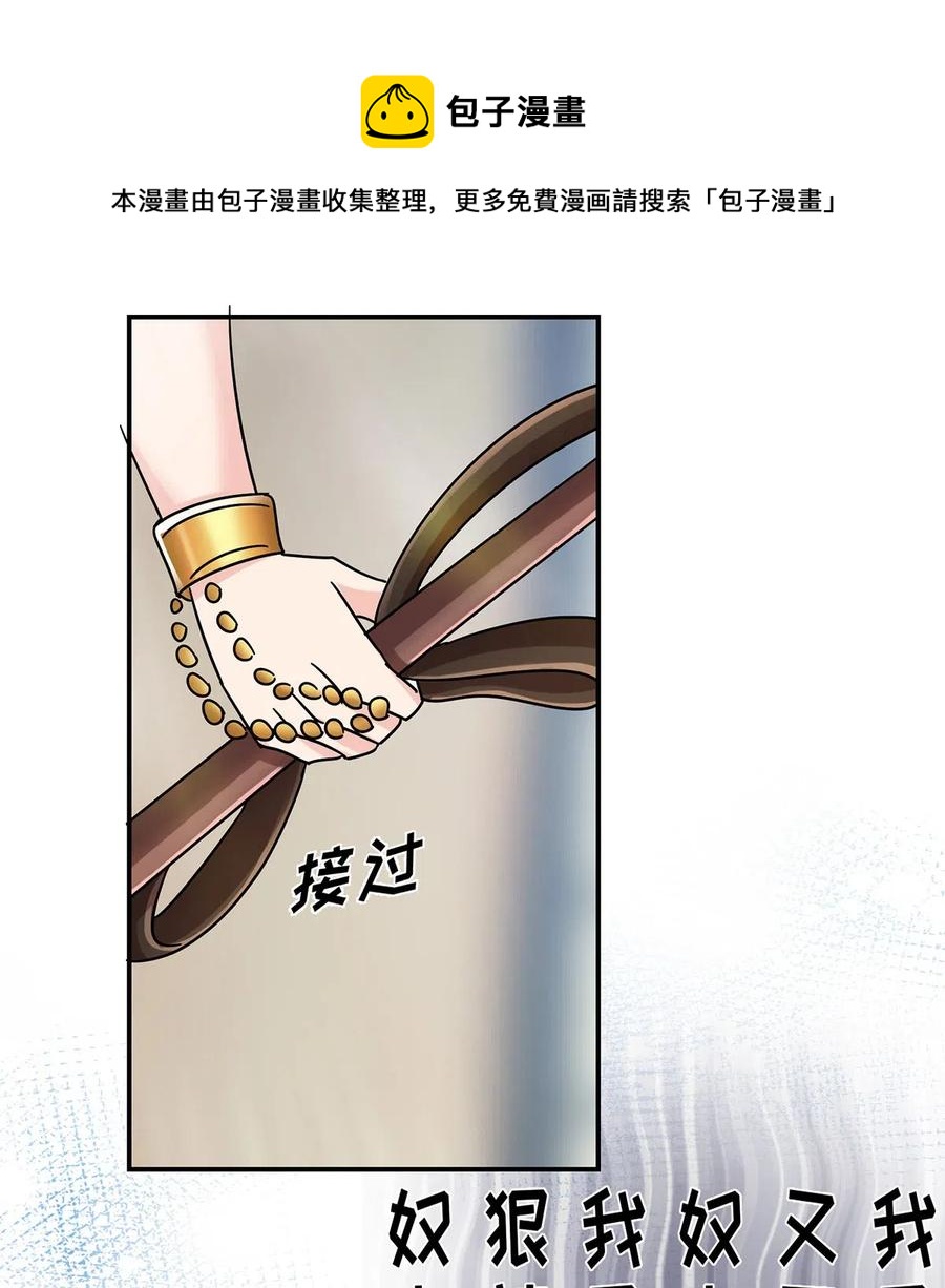 457 奴隶贩子26