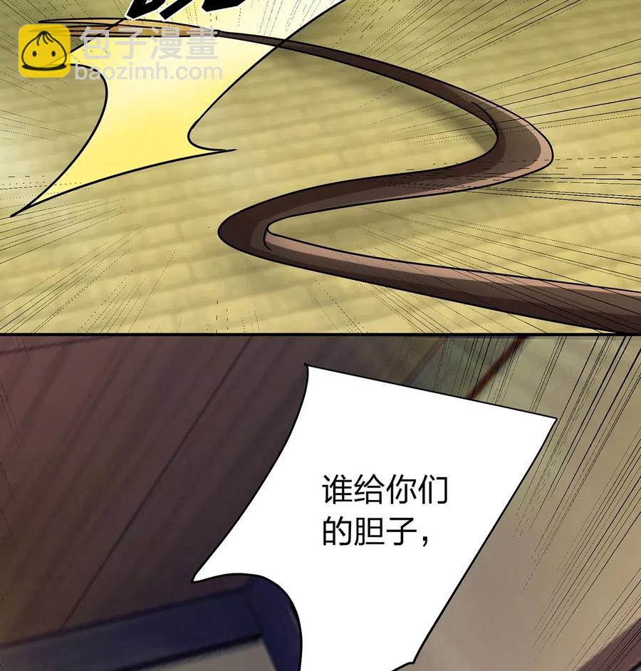 457 奴隶贩子29