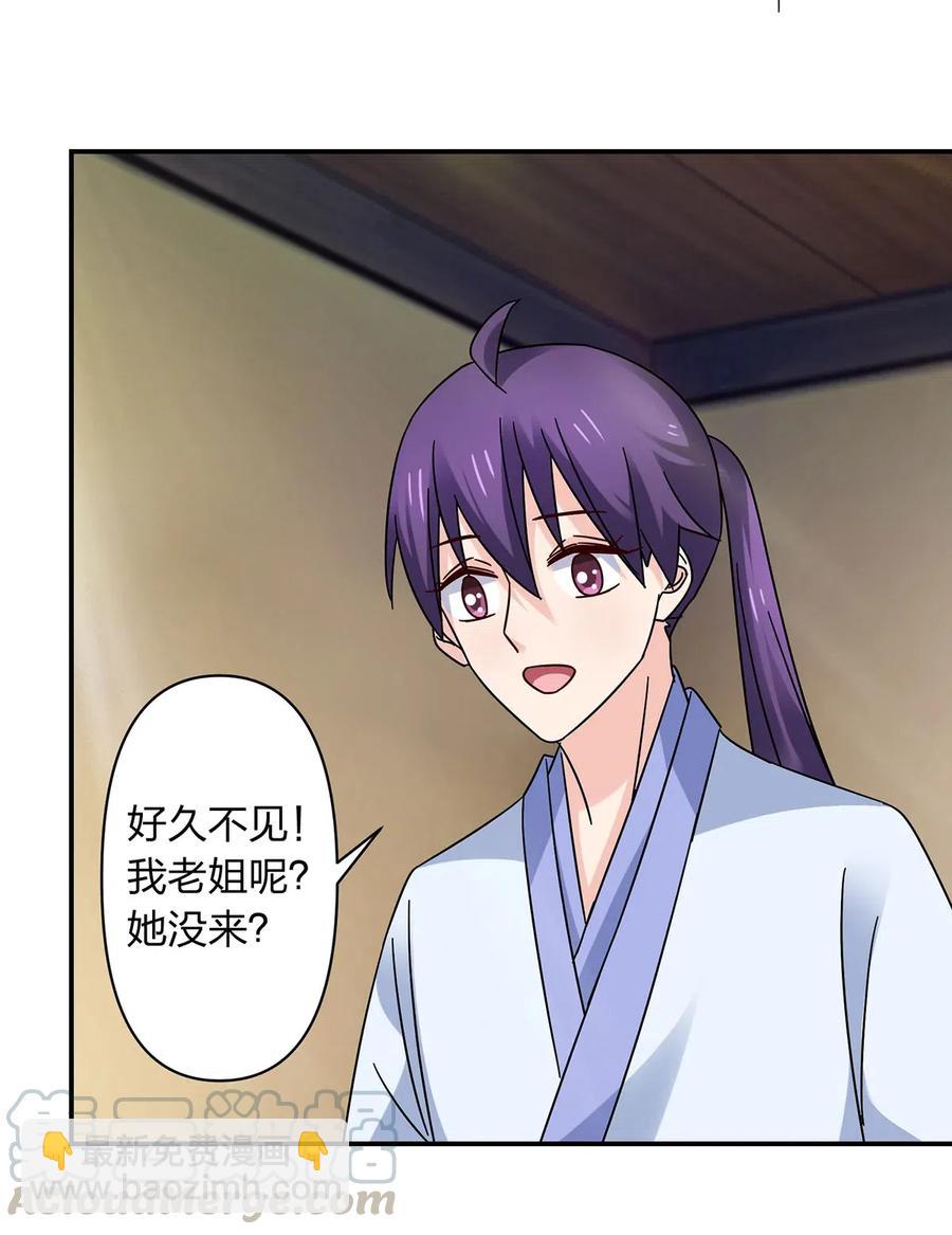 457 奴隶贩子3