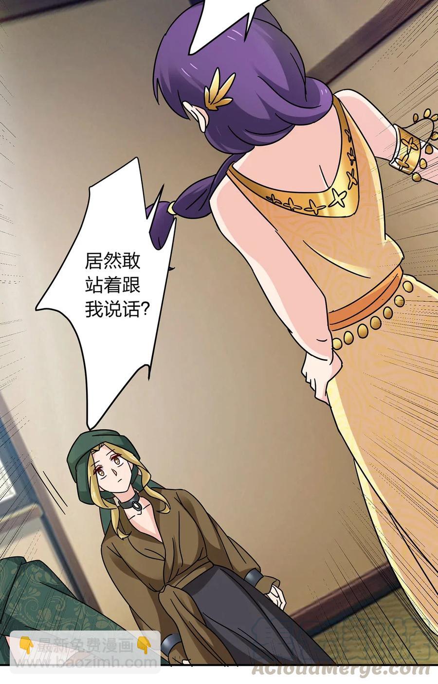 457 奴隶贩子30