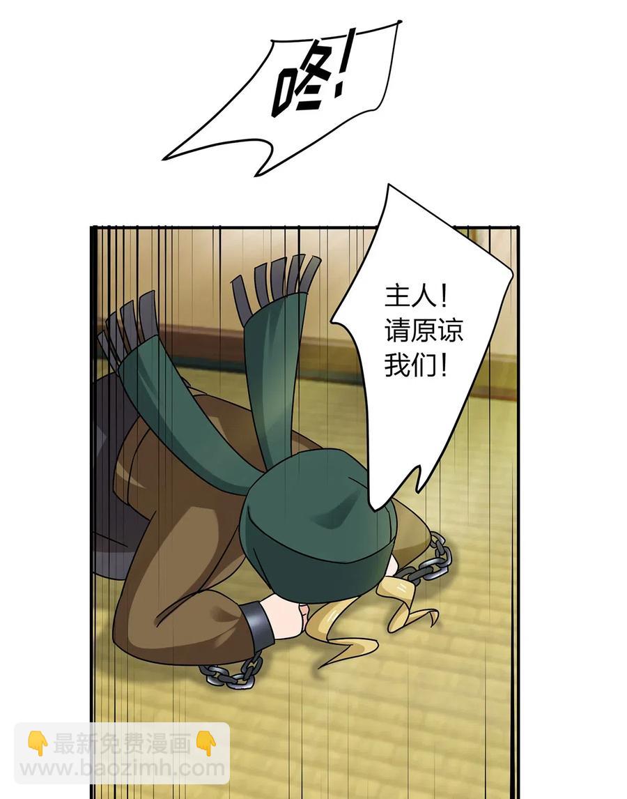 457 奴隶贩子31