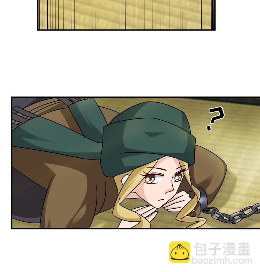 457 奴隶贩子32