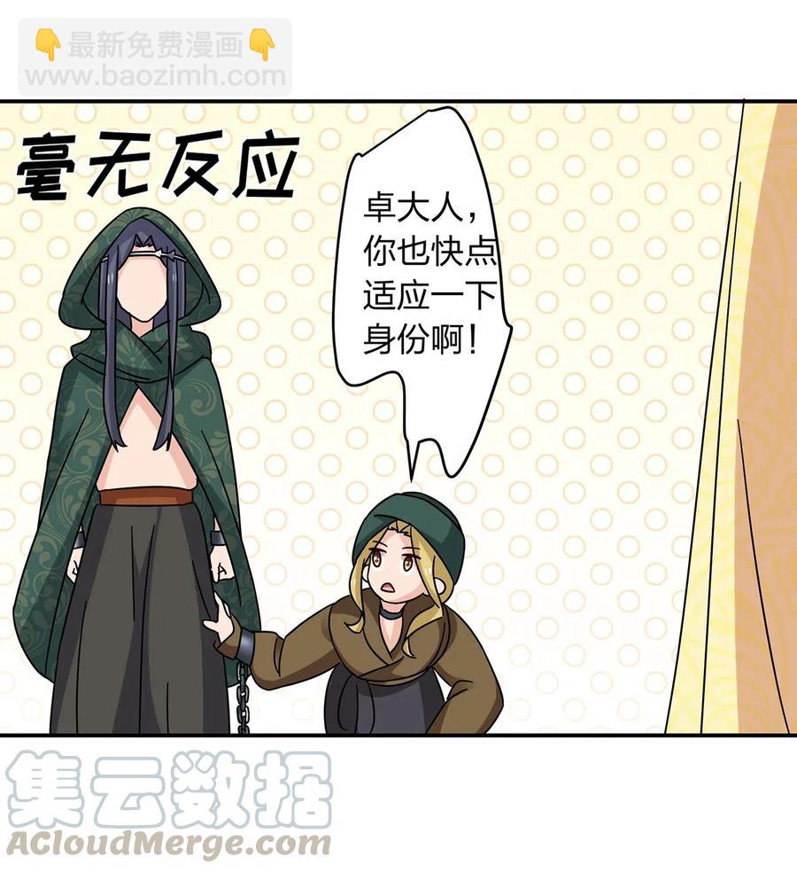 457 奴隶贩子33