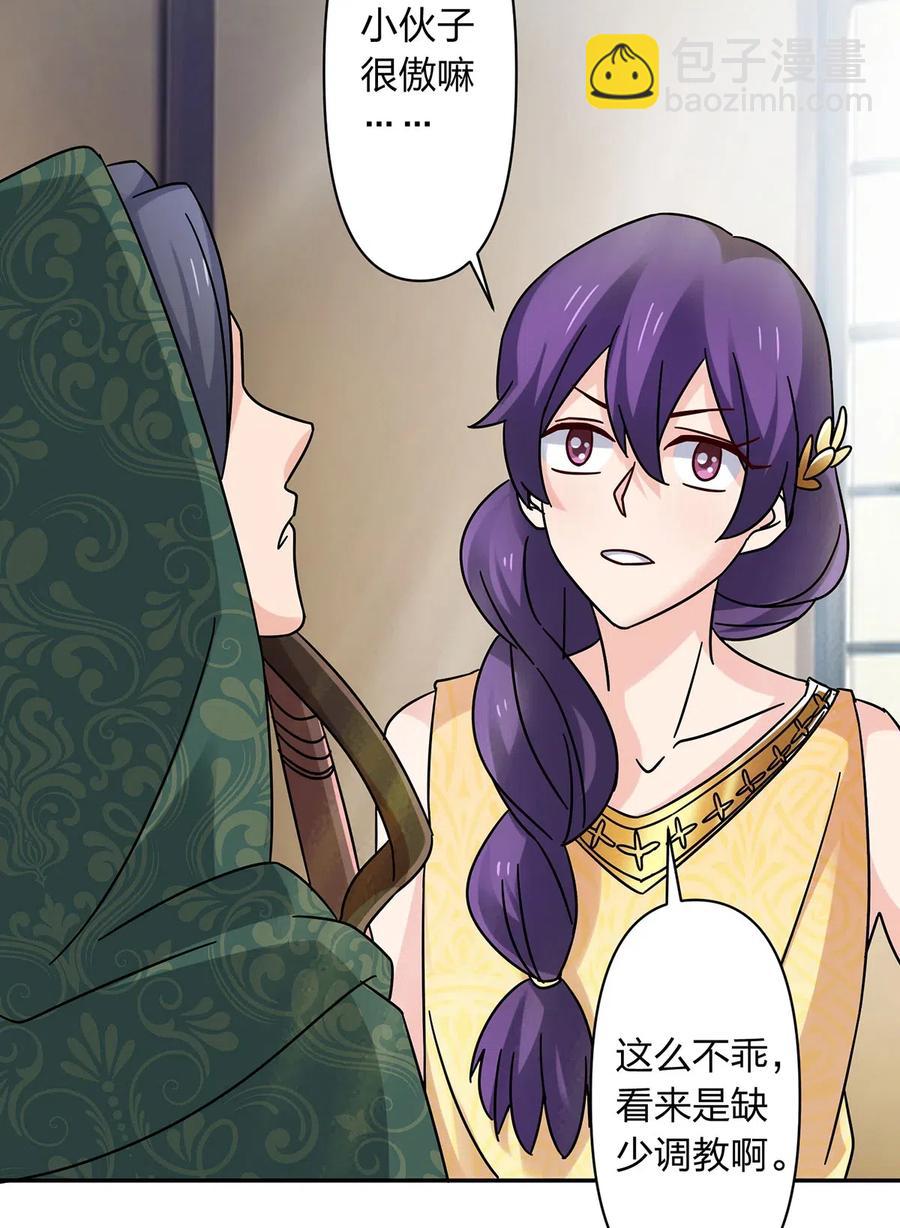 457 奴隶贩子35