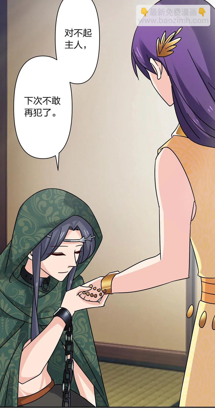 457 奴隶贩子38