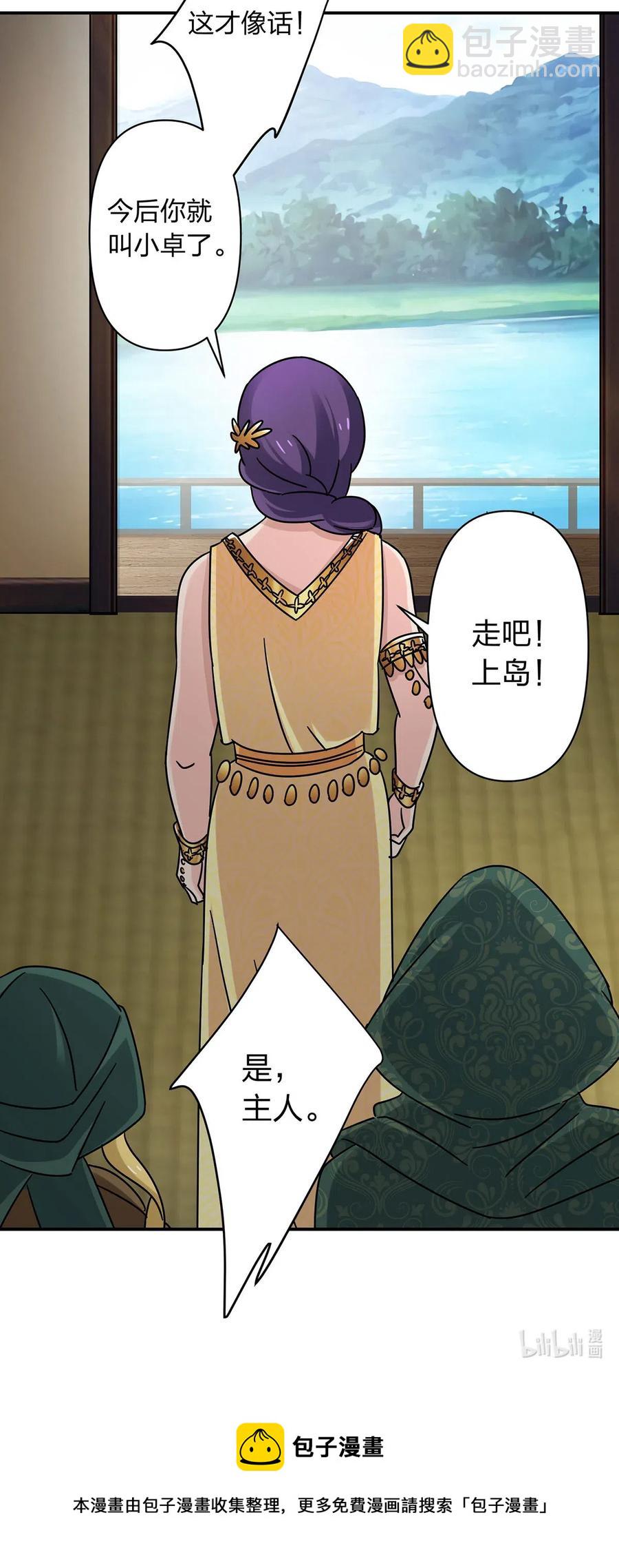 457 奴隶贩子40