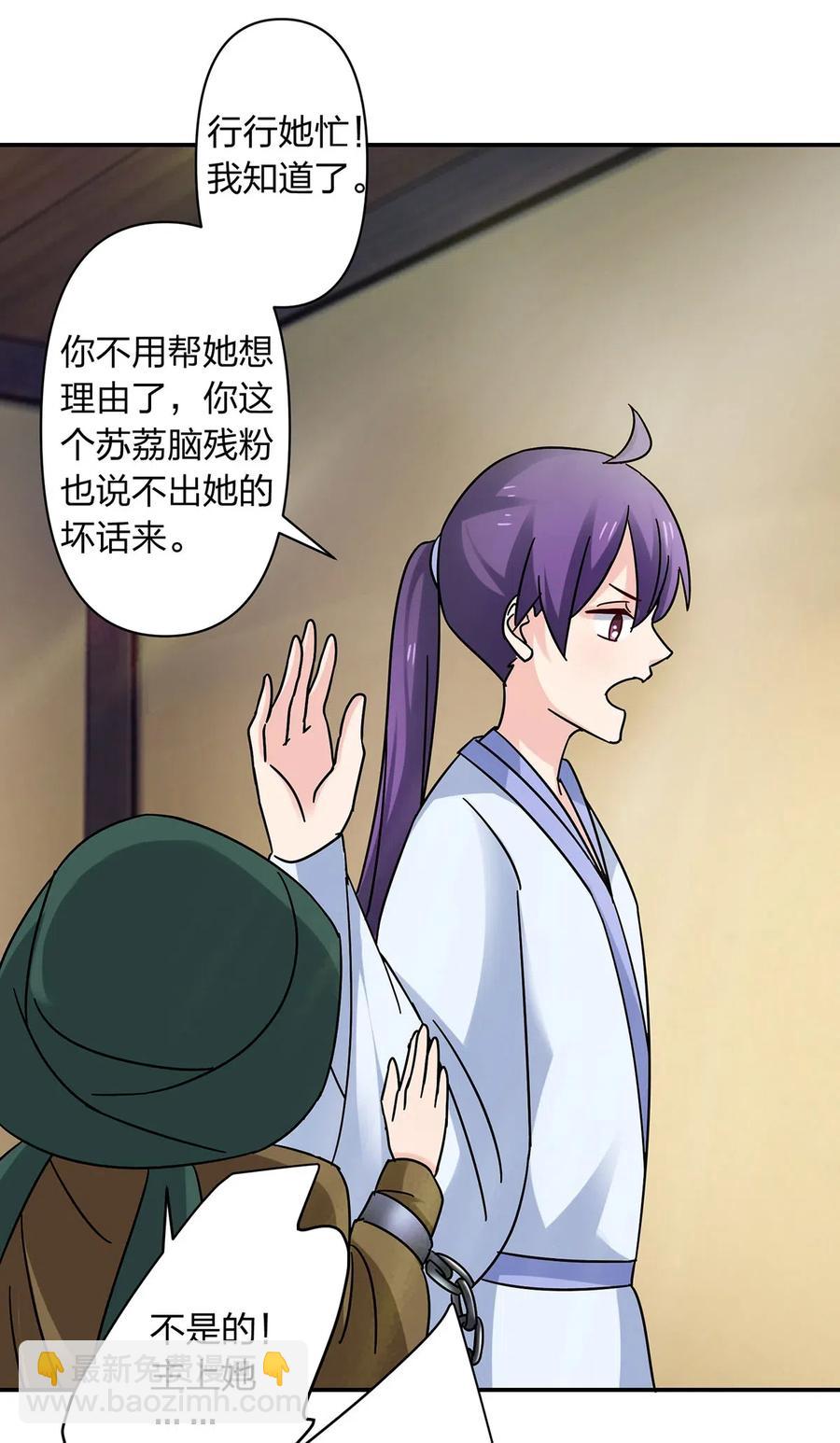 457 奴隶贩子5
