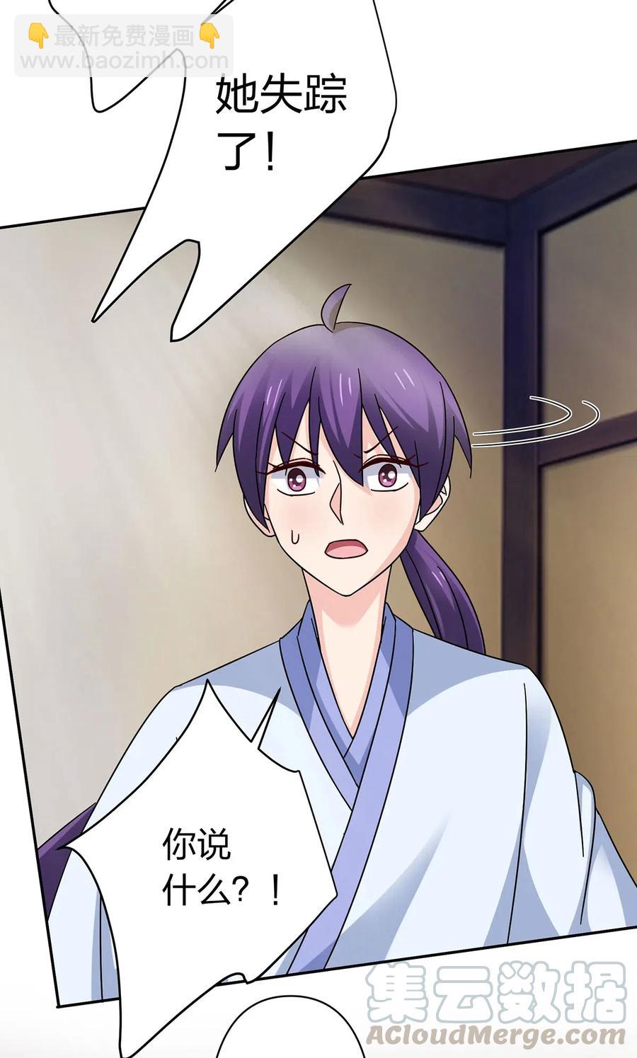 457 奴隶贩子6