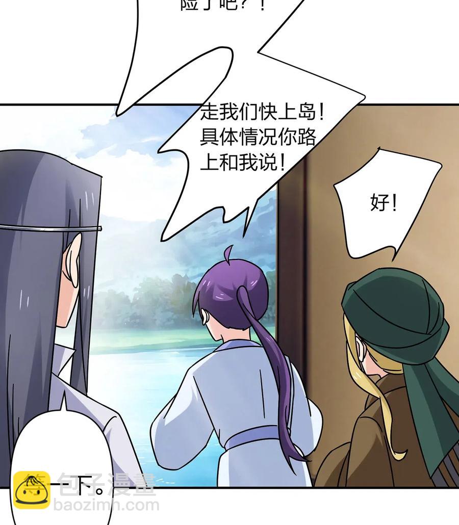 457 奴隶贩子8