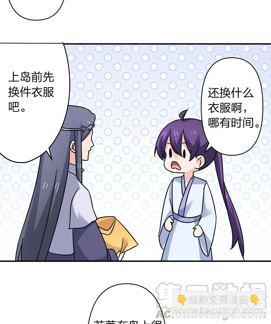 457 奴隶贩子9