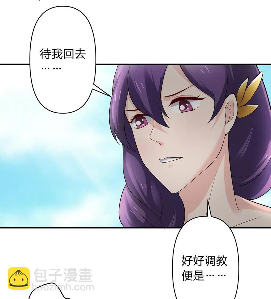 458 绿蛙岛13