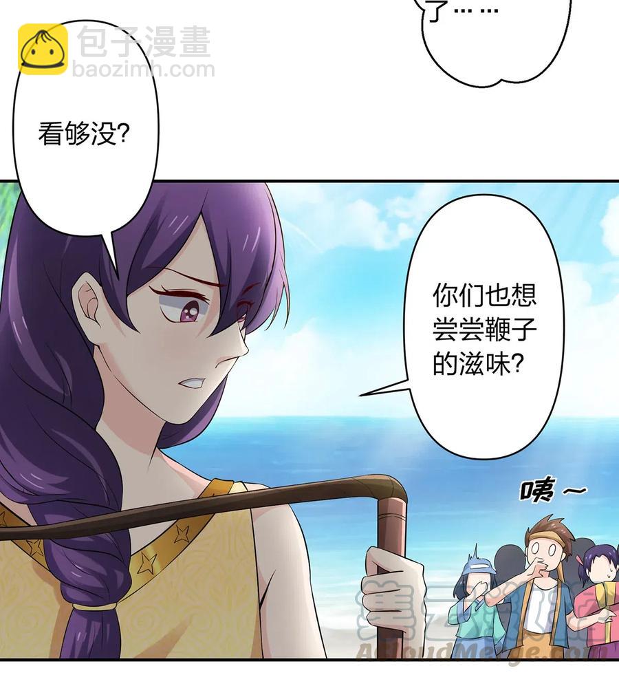 458 绿蛙岛15