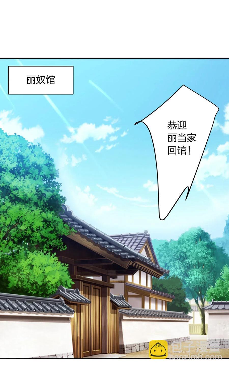 458 绿蛙岛19