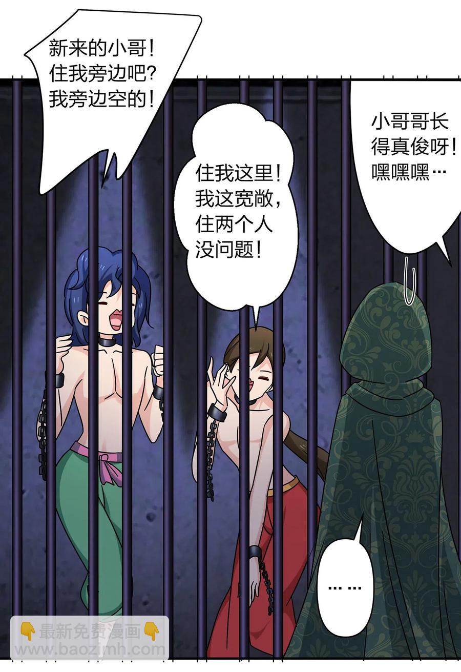 458 绿蛙岛26