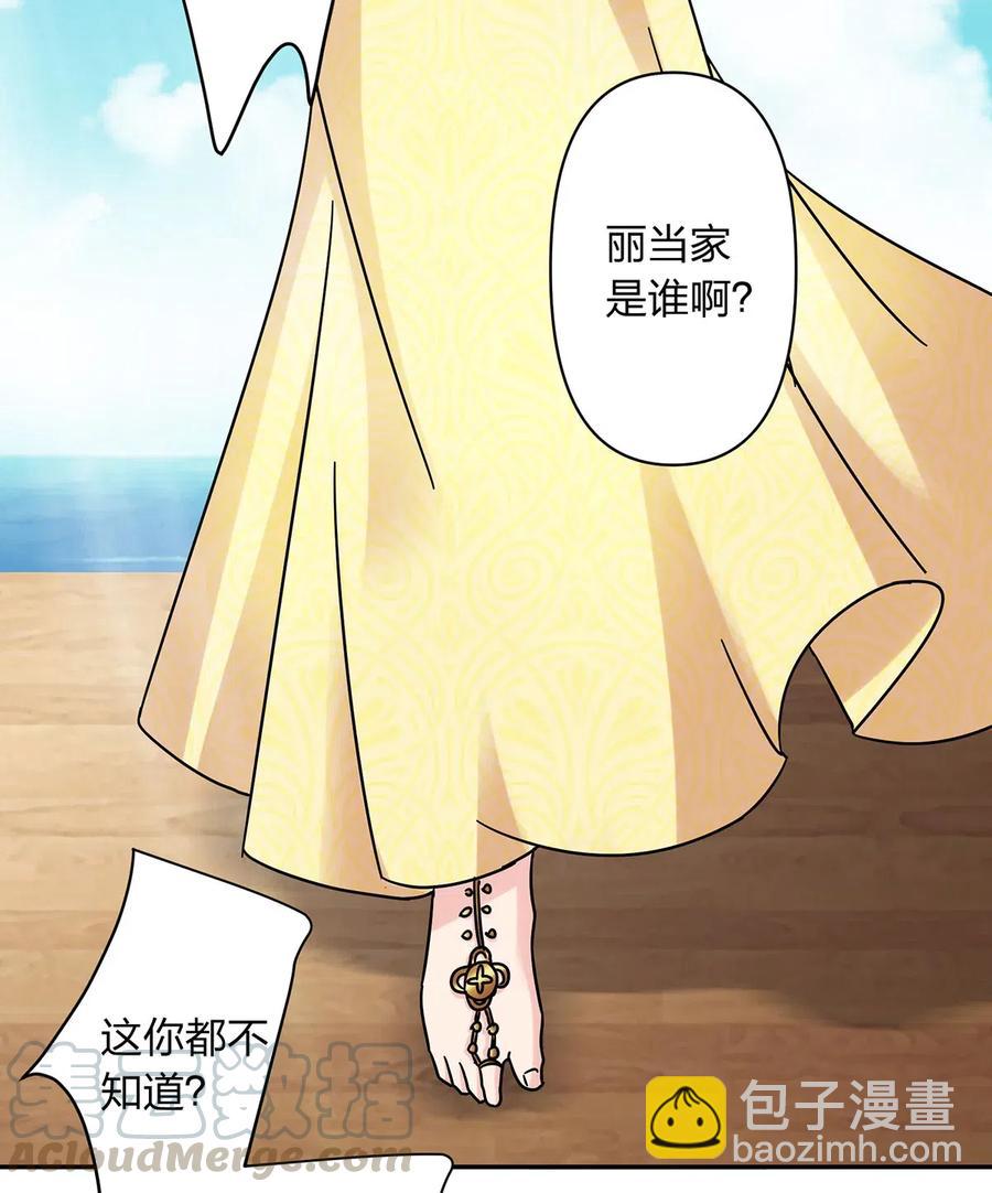 458 绿蛙岛3