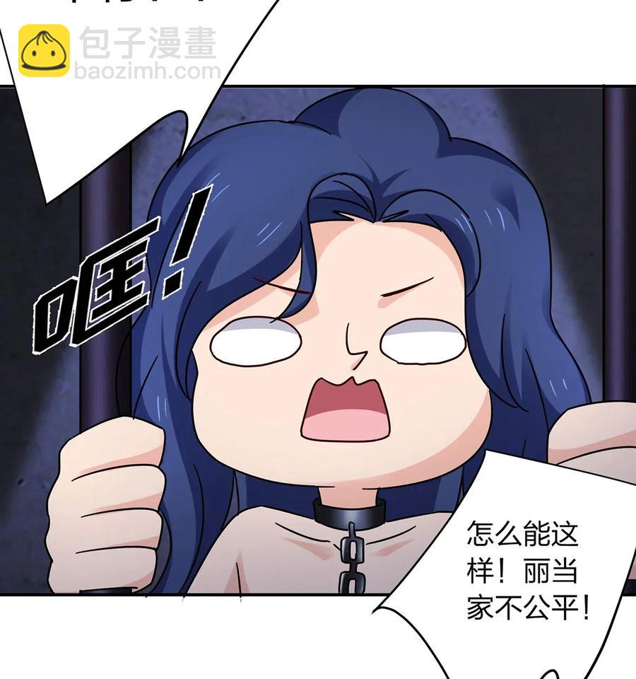 458 绿蛙岛32