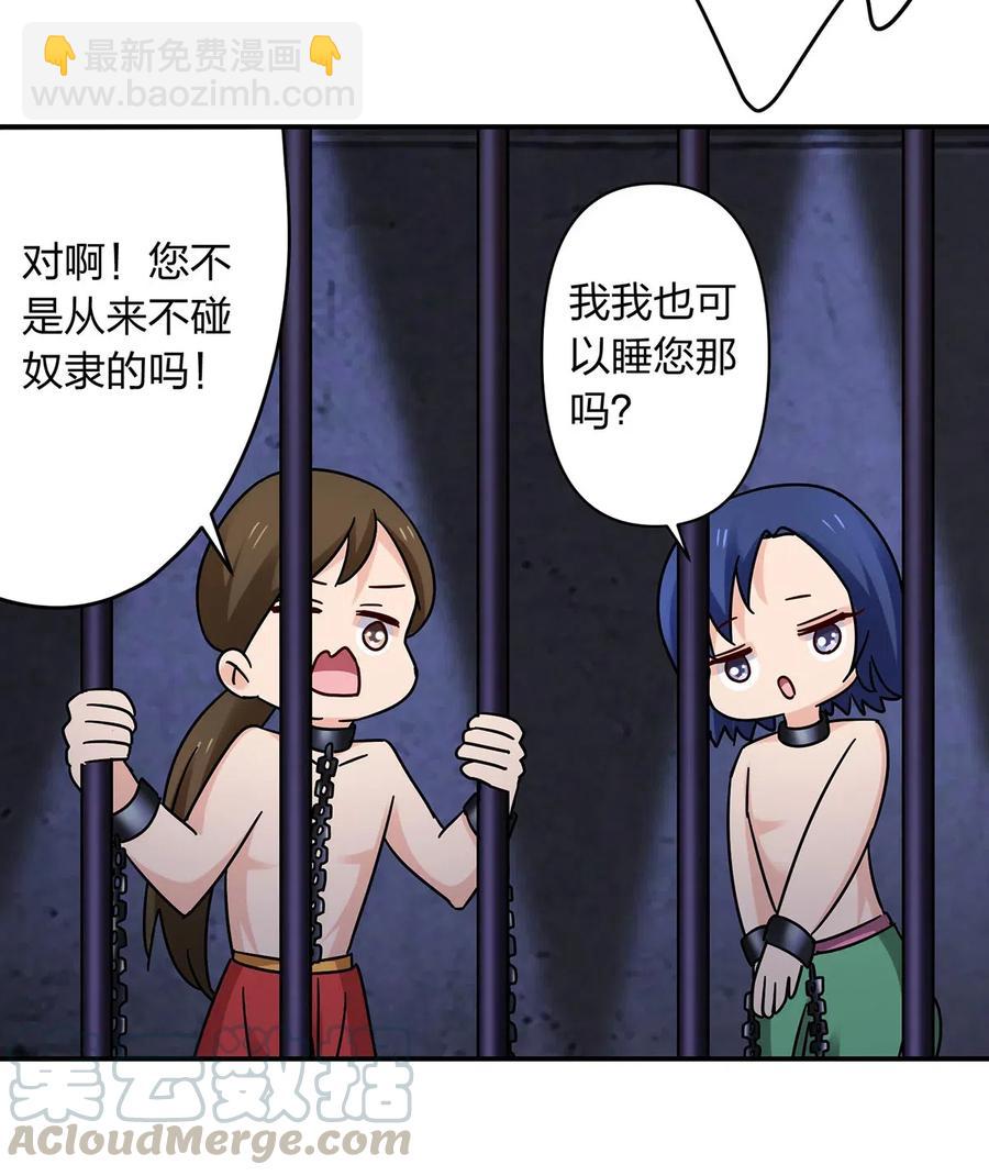 458 绿蛙岛33