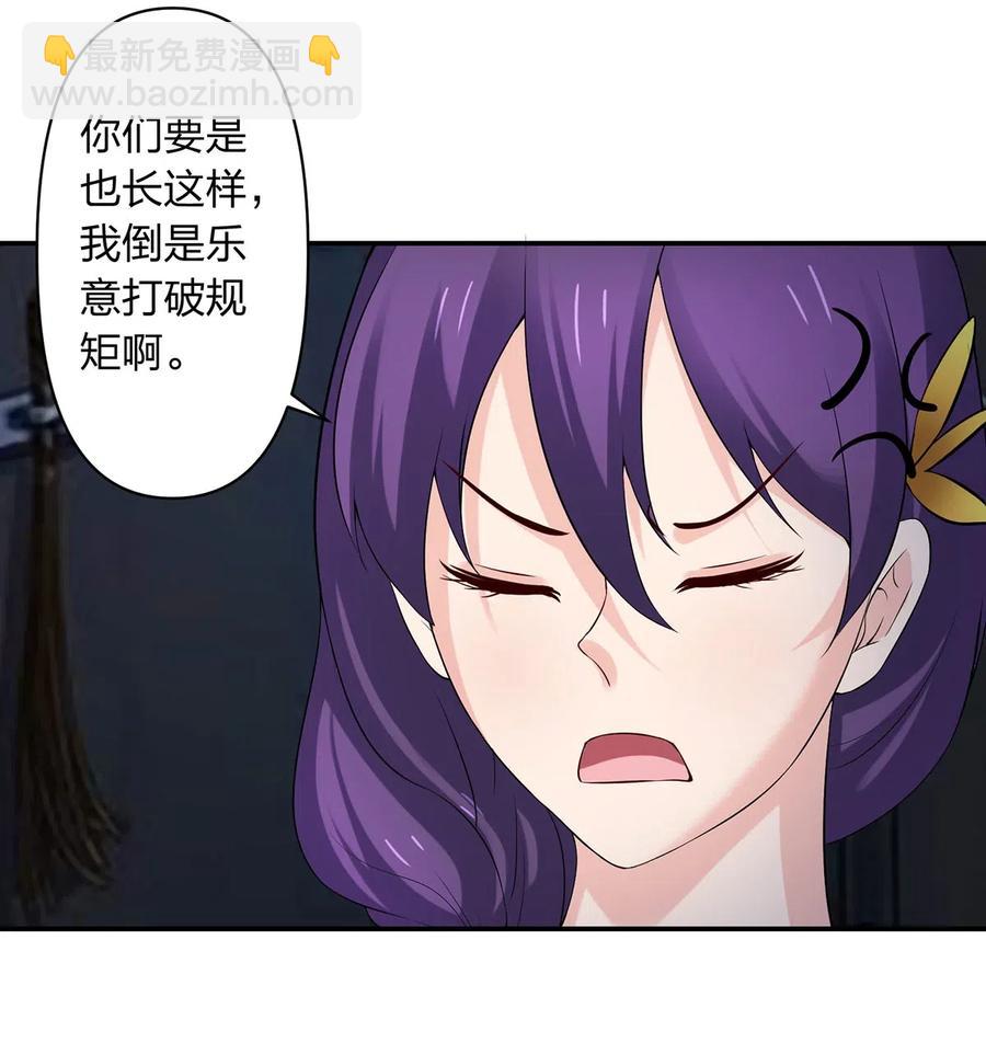 458 绿蛙岛35