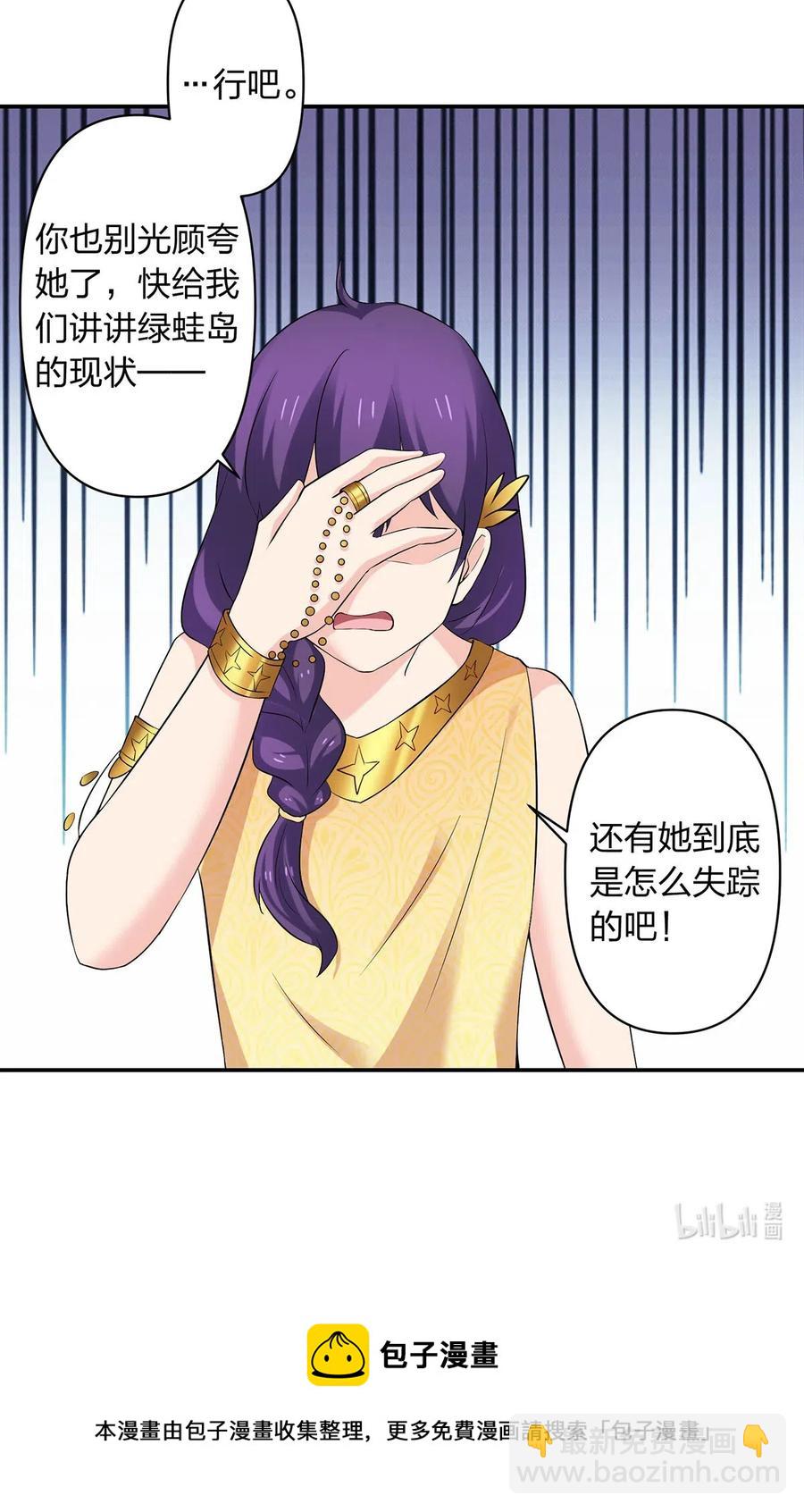 458 绿蛙岛40