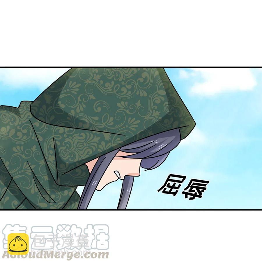 458 绿蛙岛6