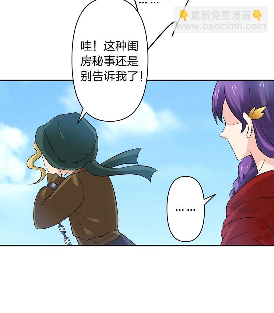460 热起来19