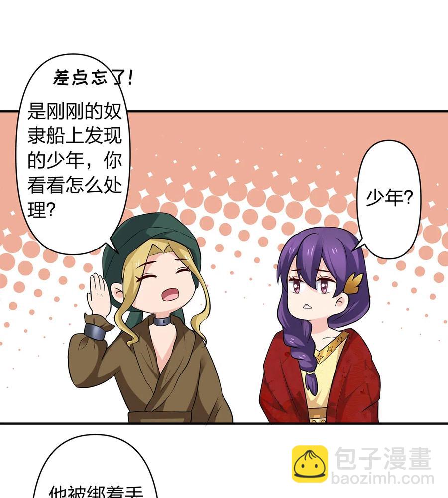 460 热起来23