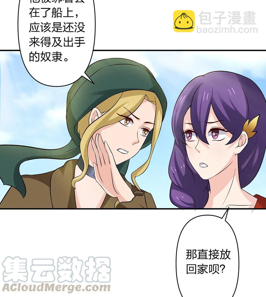 460 热起来24