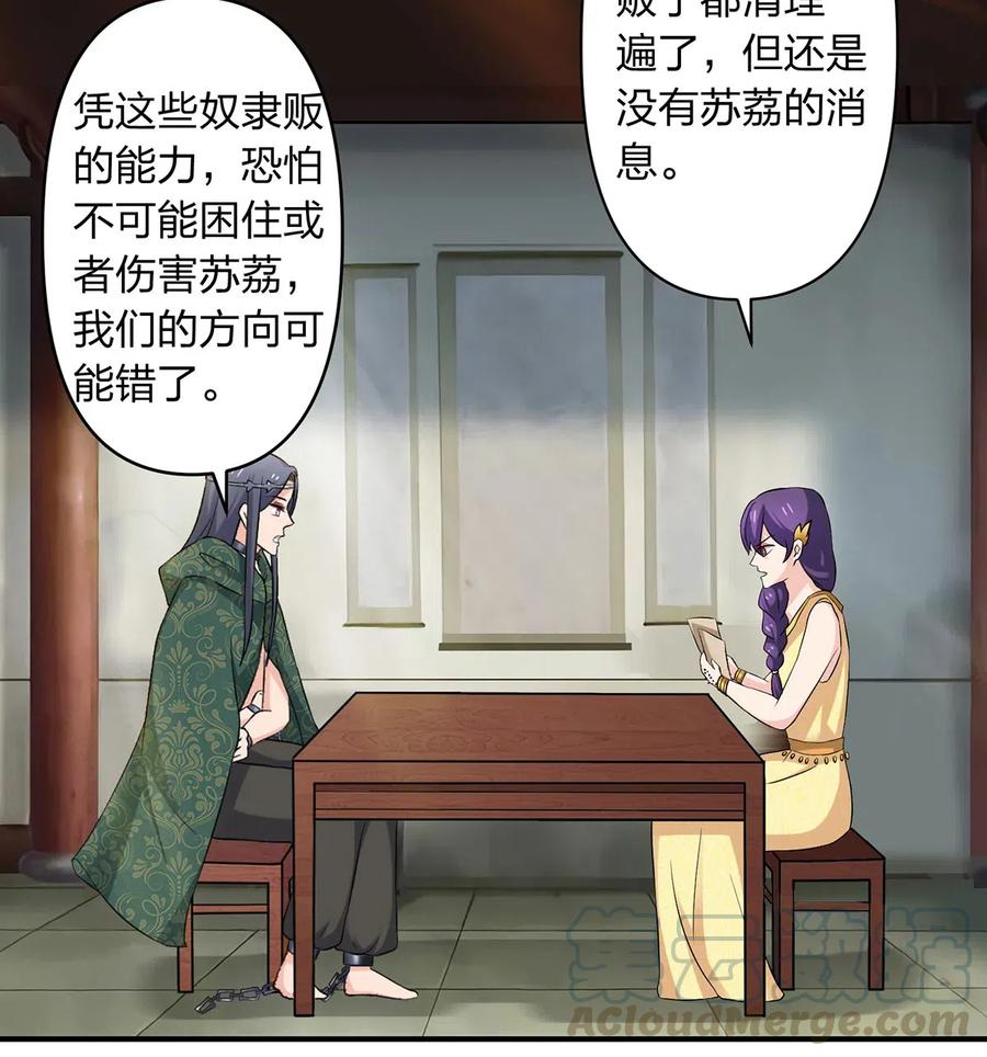 460 热起来30