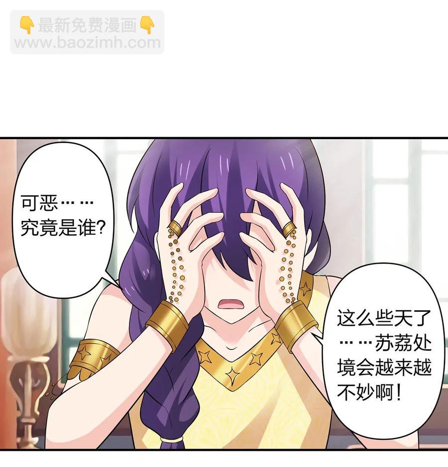 460 热起来31