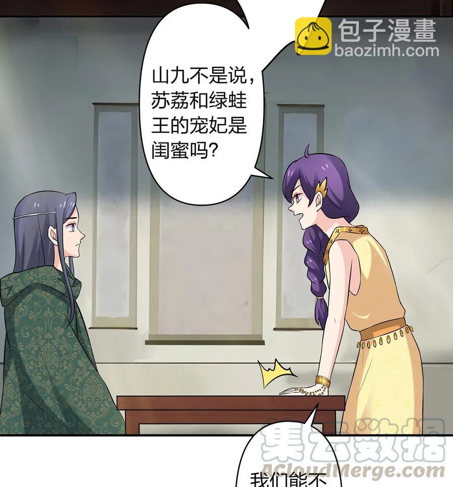 460 热起来33