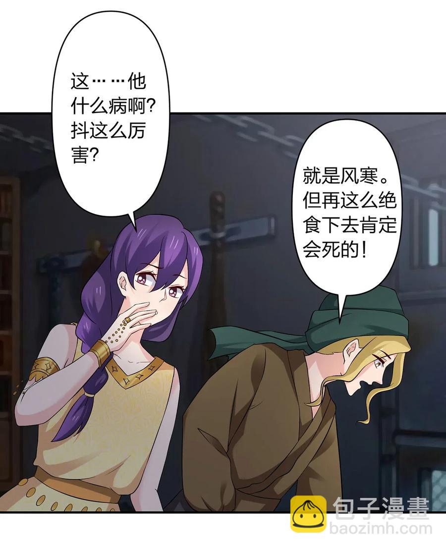 460 热起来38
