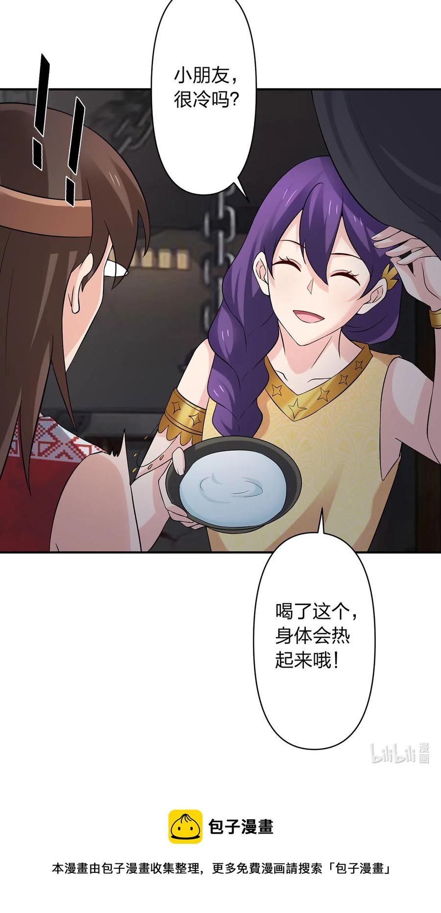 460 热起来40