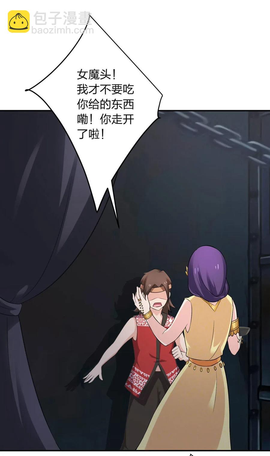 461 今晚来我房间1