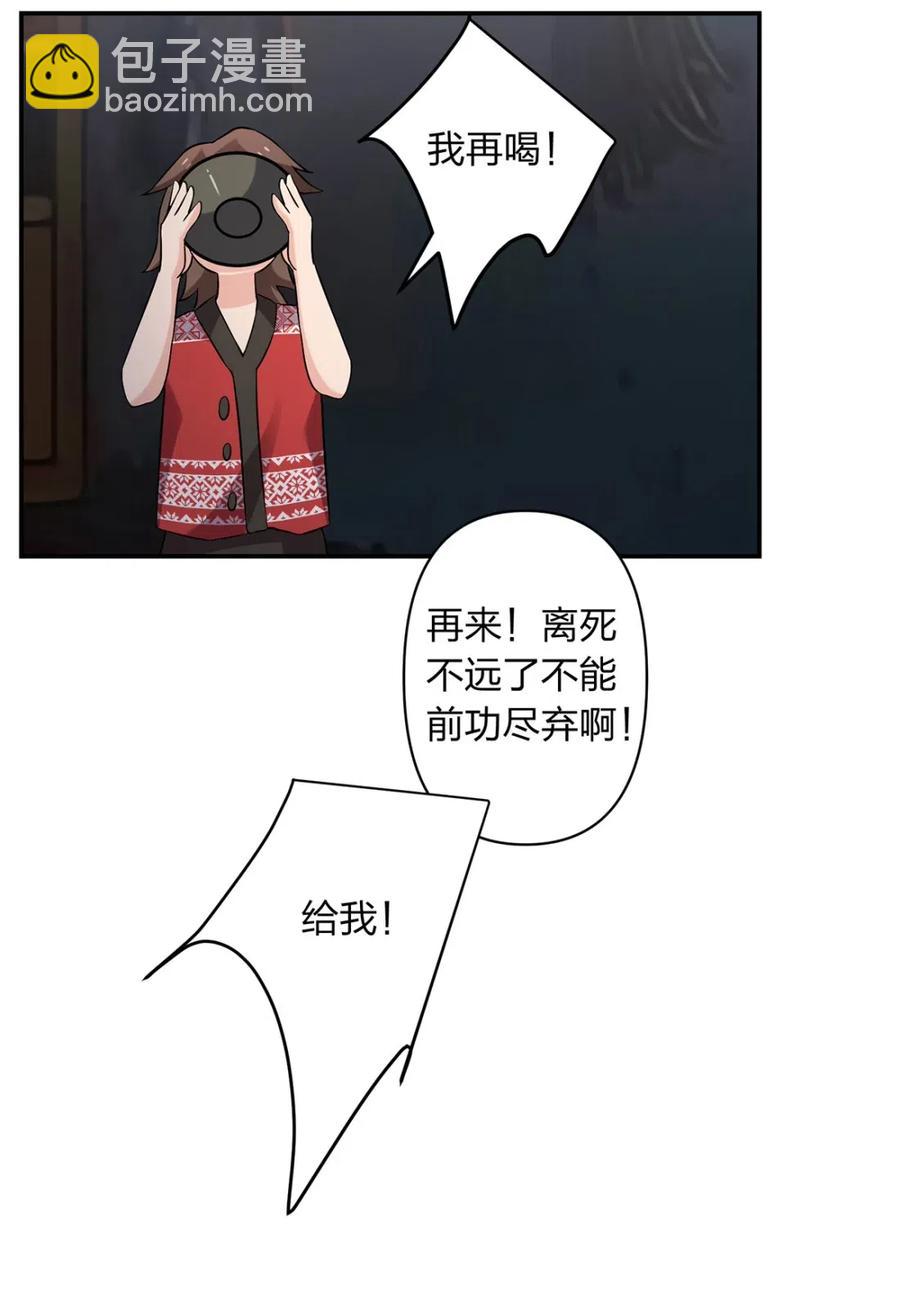 461 今晚来我房间19