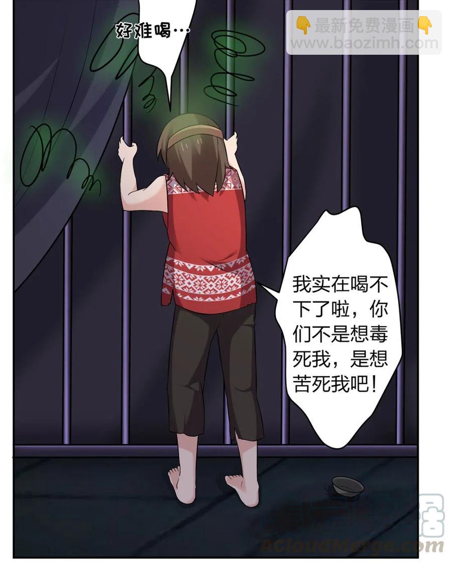 461 今晚来我房间21