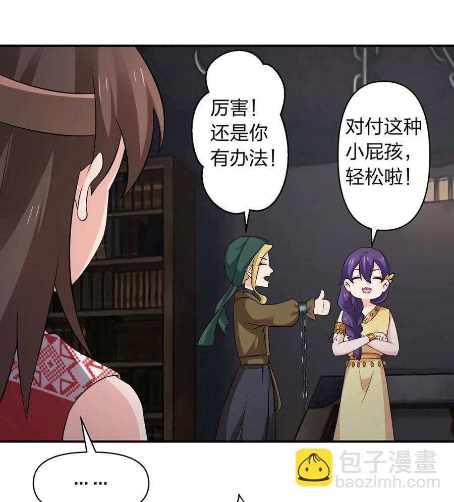 461 今晚来我房间22