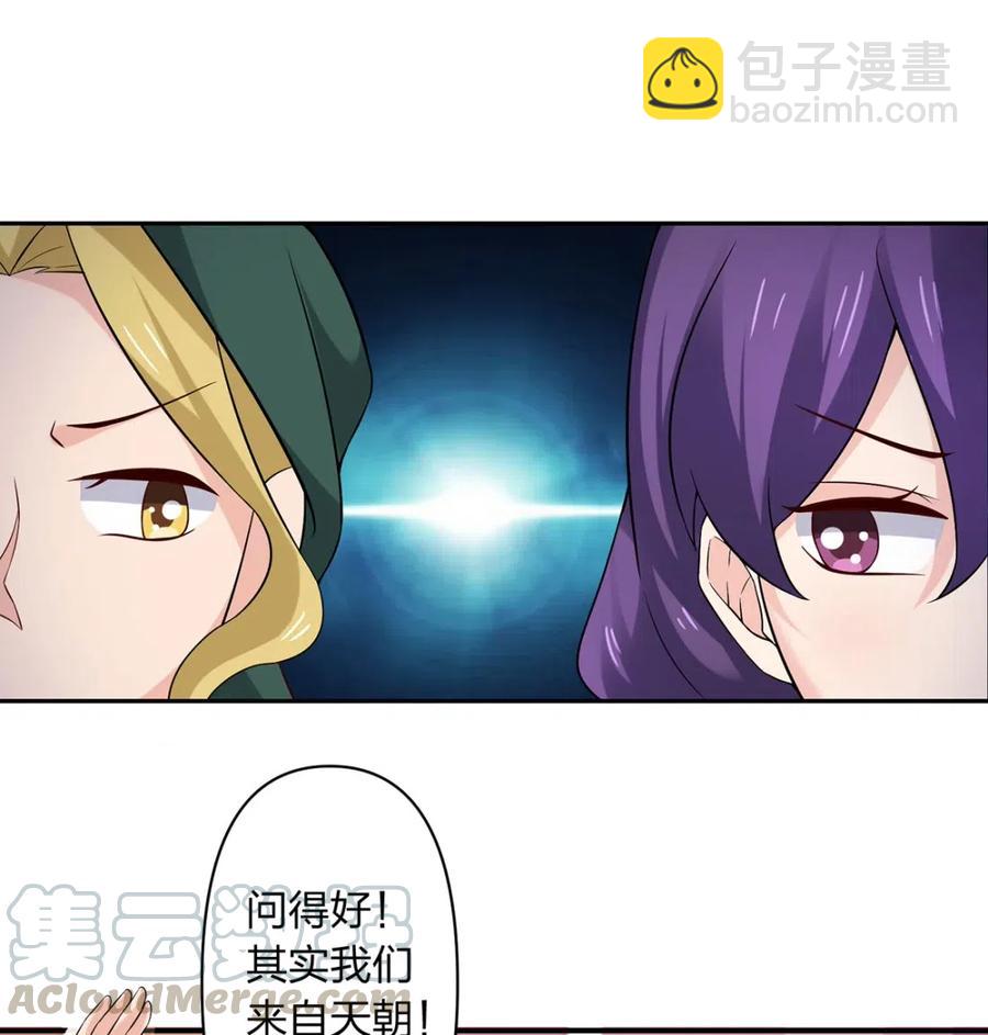461 今晚来我房间24