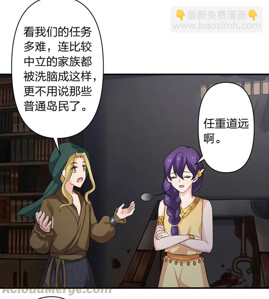 461 今晚来我房间27