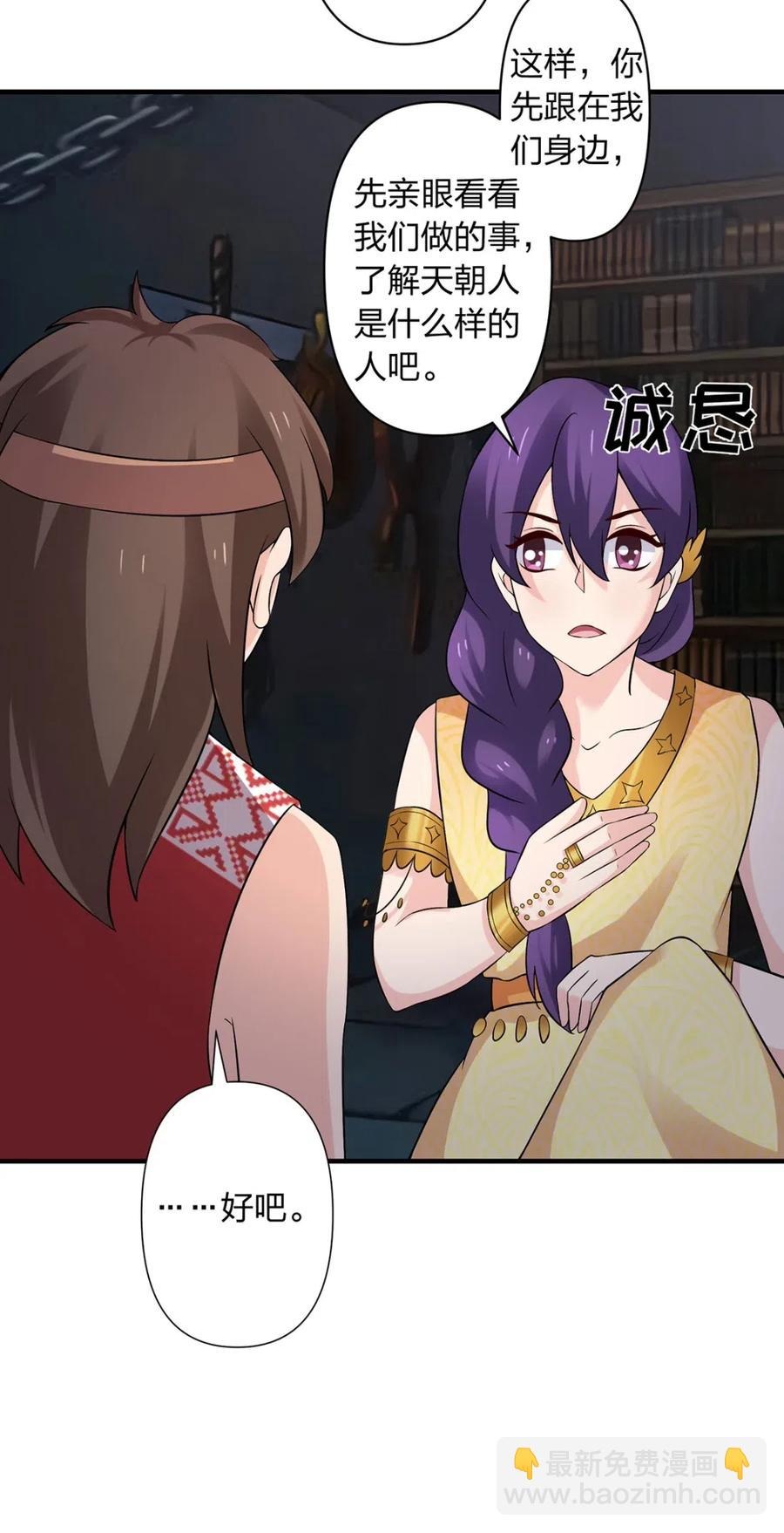 461 今晚来我房间29