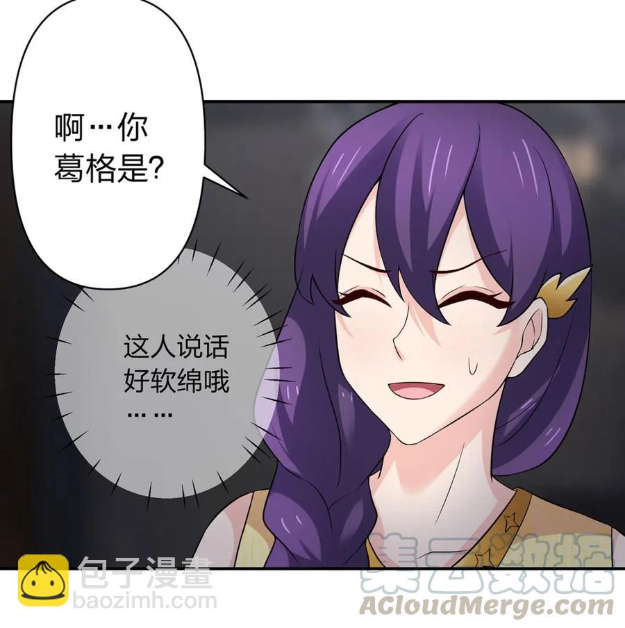 461 今晚来我房间3
