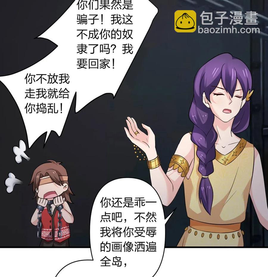 461 今晚来我房间31