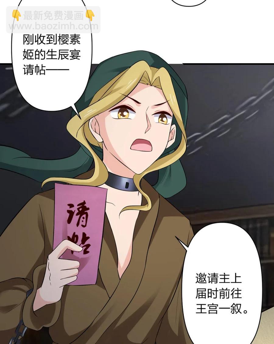 461 今晚来我房间37