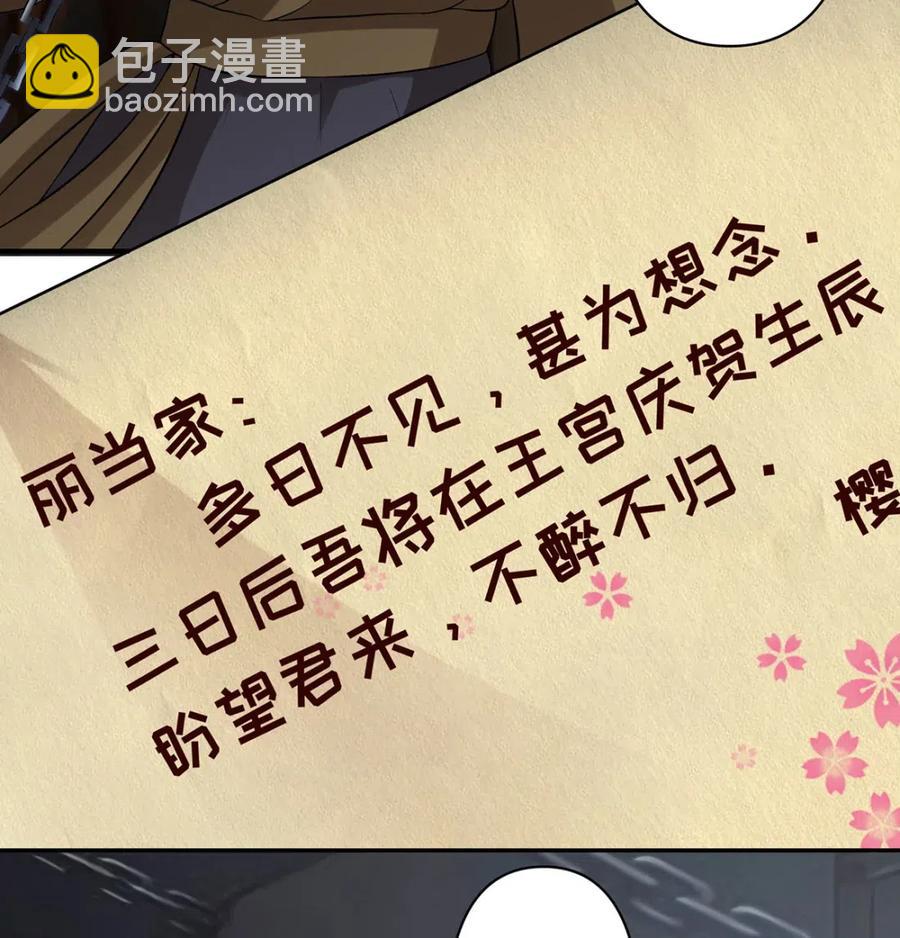 461 今晚来我房间38