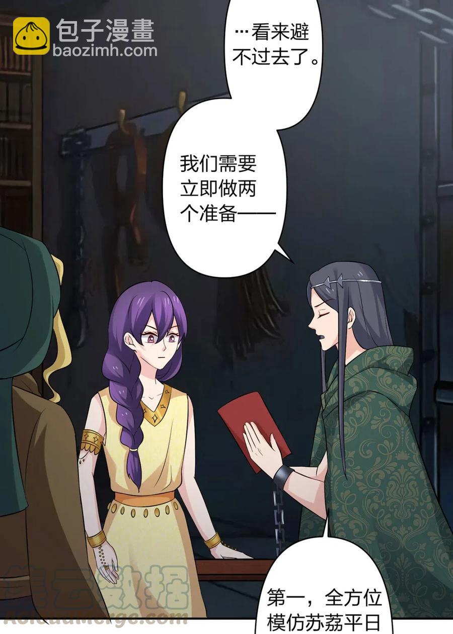 461 今晚来我房间39