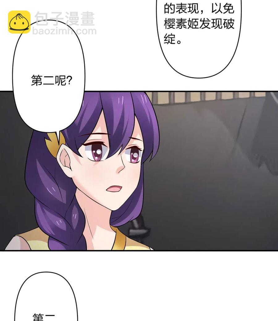 461 今晚来我房间40