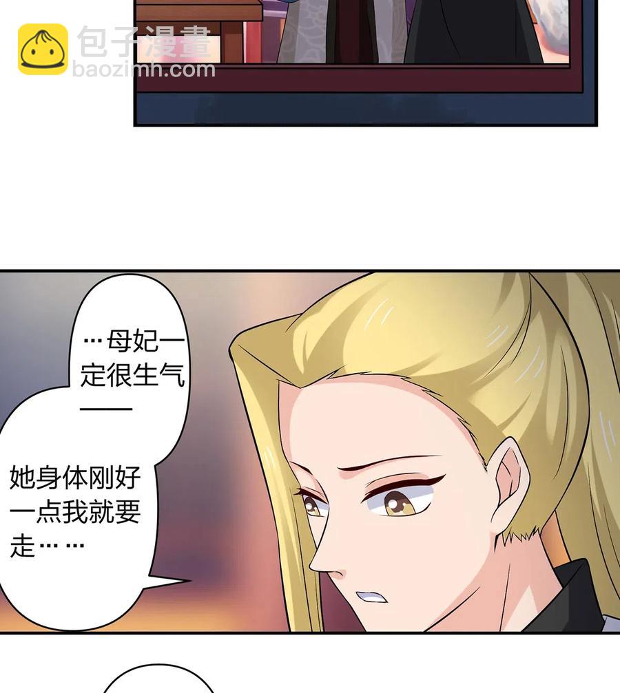 463 出发16
